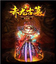 天龙八部私服技术2017
